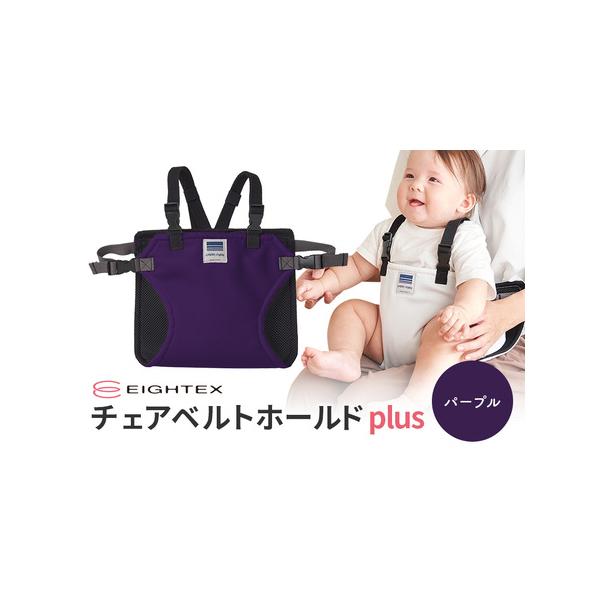 ■ 容量　＜カラー＞パープル　＜本体サイズ（展開）＞縦47×横26cm　150ｇ■ 配送について　入金確認後、順次発送いたします。　タイプ：【常温】