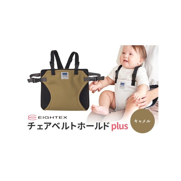 ■ 容量　＜カラー＞キャメル　＜本体サイズ（展開）＞縦47×横26cm　150ｇ■ 配送について　入金確認後、順次発送いたします。　タイプ：【常温】