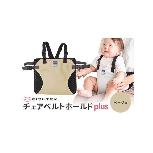 ■ 容量　＜カラー＞ベージュ　＜本体サイズ（展開）＞縦47×横26cm　150ｇ■ 配送について　入金確認後、順次発送いたします。　タイプ：【常温】