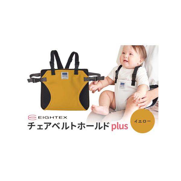 ■ 容量　＜カラー＞イエロー　＜本体サイズ（展開）＞縦47×横26cm　150ｇ■ 配送について　入金確認後、順次発送いたします。　タイプ：【常温】