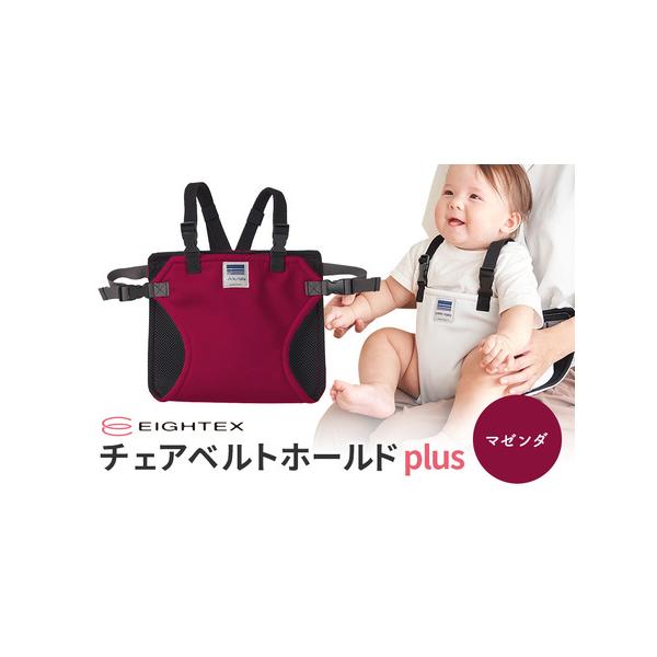 ■ 容量　＜カラー＞マゼンタ　＜本体サイズ（展開）＞縦47×横26cm　150ｇ■ 配送について　入金確認後、順次発送いたします。　タイプ：【常温】