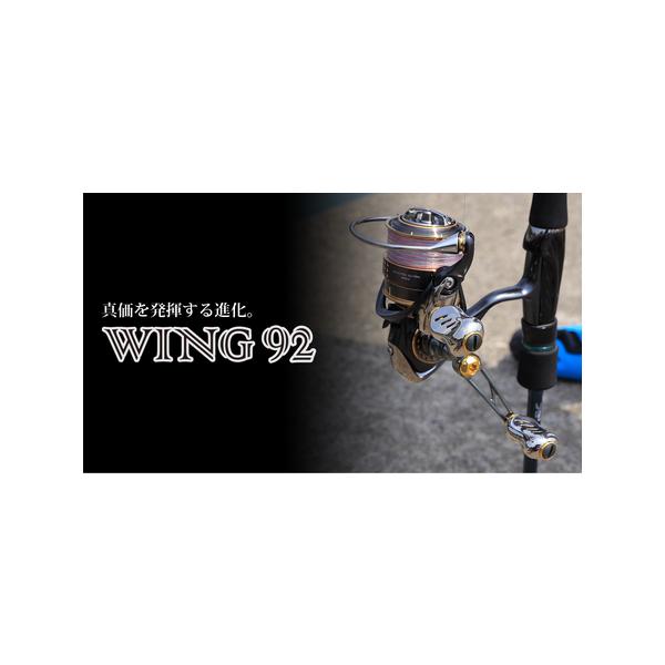 LIVREリブレWING 92カスタムパーツをレビュー