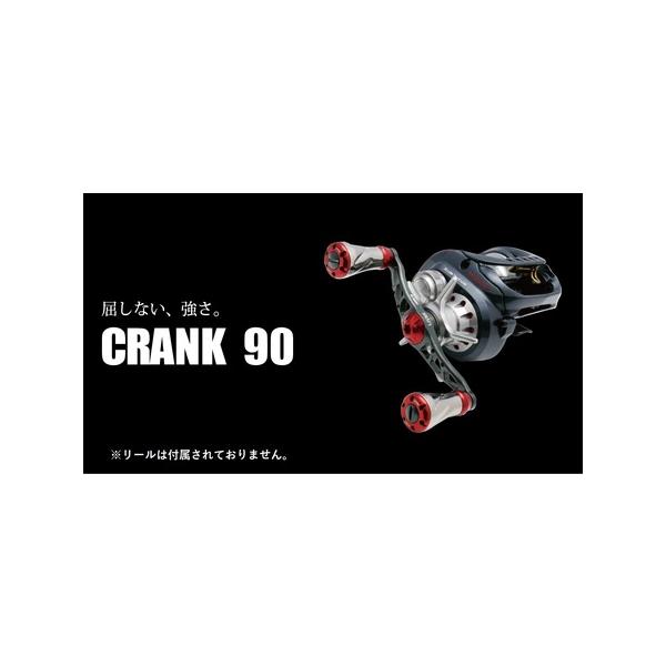 ふるさと納税で手に入れるLIVREリブレCRANK 90の魅力