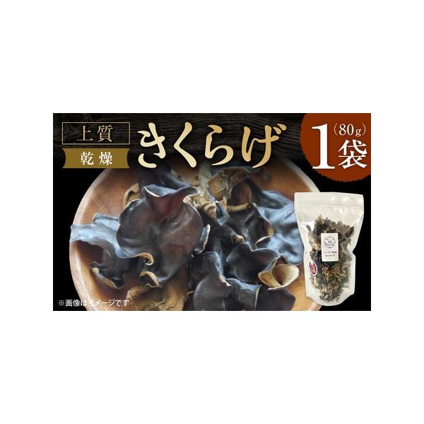 ■ 容量　1袋■ 配送について　決済から30日前後でお届け　タイプ：【常温】