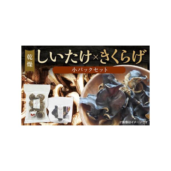 ■ 容量　2袋■ 配送について　決済から30日前後でお届け　タイプ：【常温】