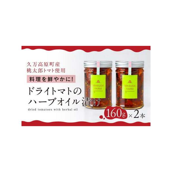 ■ 容量　160g×2■ 配送について　20日以内に発送いたします　タイプ：【常温】