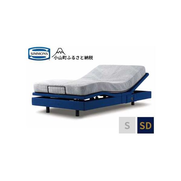 ふるさと納税で手に入れる電動リクライニングセミダブルベッド