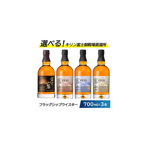 出展者紹介】富士御殿場蒸溜所 – Shizuoka Craft Beer & Whisky Fair