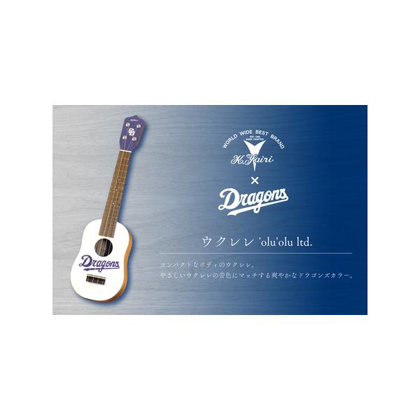 ■ 容量　1本（スケール：37.8cm）　ソフトケース付き■ 配送について　お申し込みから約2ヶ月後　タイプ：【常温】