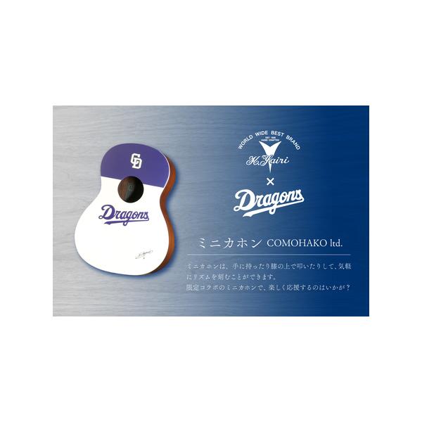 ■ 容量　1台（310×225×75mm）　オリジナル布袋付き　■ 配送について　お申し込みから約2ヶ月後　タイプ：【常温】