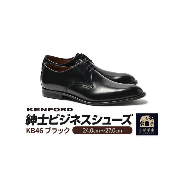 ■ 容量　■名称：KENFORD 紳士ビジネスシューズ KB46 ブラック 25.0cm　■内容量：1足　■素材：甲革：牛革　表底：合成底（ゴム）　製法：セメンテッド式　修理：不可　ウィズ（足囲）：EEE　原産国：日本製　■サイズ：25.0...