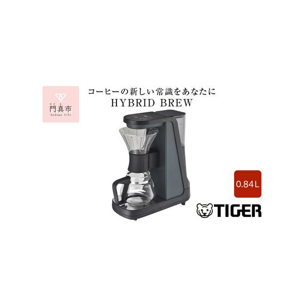 ふるさと納税 タイガー魔法瓶 コーヒーメーカー ADF-A060KO オニキス