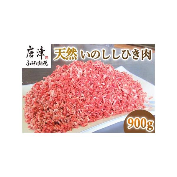 ■ 容量　猪肉ミンチ（真空パック）　〔300g×3パック/唐津市〕■ 配送について　入金確認より２週間以内に発送いたします　　タイプ：【冷凍】