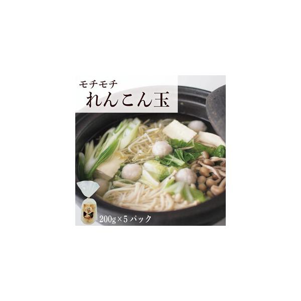 ■ 容量　200g×5パック消費期限：製造日より1年■ 配送について　入金確認後2週間から1ヶ月程度で発送(年末年始を除く)　タイプ：【冷凍】