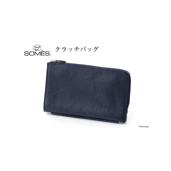 ■ 容量　■内容量　サイズ：幅270 高さ160 奥行40mm　重さ：約324g　素材：牛革　内ポケット3　カラー：ネイビー　　■地場産品理由　本返礼品は、総務省が示す地場産品基準を満たしている商品です。■ 配送について　決済確認から2〜3...