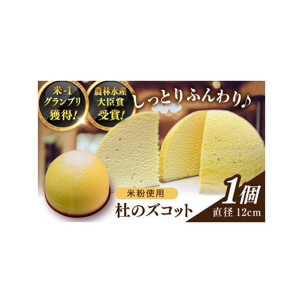 ■ 容量　直径12cm　1個　　【原料原産地】　島根県雲南市　　【加工地】　島根県雲南市■ 配送について　約2週間から1か月でお届け　　※配送できない地域がございます※　北海道、沖縄、東北、一部離島（島根県雲南市から配送に3日以上要する地域...