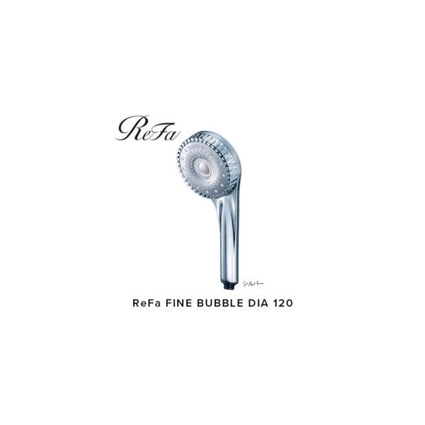 ふるさと納税 ReFa FINE BUBBLE DIA 120【シルバー】 愛知県名古屋市