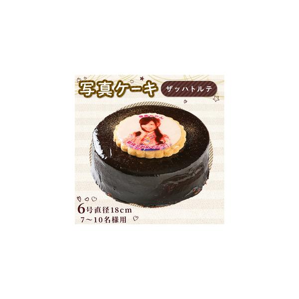 ■ 容量　ザッハトルテ（6号 直径18cm 7から10名様用）　ろうそく5本（赤・緑・黄・ピンク・青 各1本ずつ）■ 配送について　入金後5日以降を備考欄にご入力ください。　※12月中及び1月1日から5日の配送は指定いただけません。ご了承く...