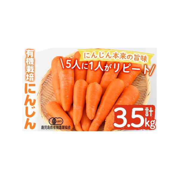 ■ 容量　3.5kg■ 配送について　入金確認後60日以内に発送　※配送日時の指定は出来かねますので、ご了承くださいませ。　※お申込みが集中した場合や、年末年始(11月〜翌年2月)を含む繁忙期には、通常よりもお届けまでにお時間をいただく場合...