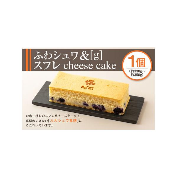 ■ 容量　約330〜約350g■ 配送について　入金確認後、約2週間〜1ヶ月ほどでお届け　※発送時期は前後する可能性がございます。　タイプ：【冷凍】