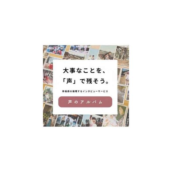 ■ 容量　※上記に記載■ 配送について　2026年1月より順次発送　タイプ：【常温】
