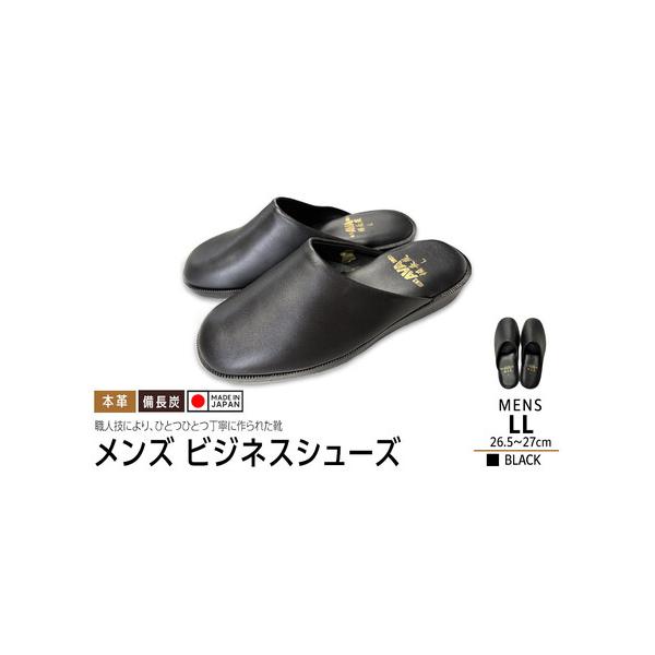 ■ 容量　メンズビジネスシューズ（ブラック）50　サイズ：LL (26.5-27cm)■ 配送について　決済完了後、7日を目途に発送します。　タイプ：【常温】