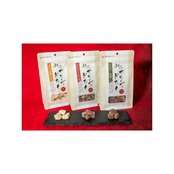 ■ 容量　・フリーズドライ馬肉 60g×1袋　・フリーズドライ若鶏ささみ 60g×1袋　・フリーズドライカンガルー肉 60g×1袋■ 配送について　入金確認（決済完了）から2週間程度　（原料供給の都合で期日内の出荷が難しい場合がございますが...