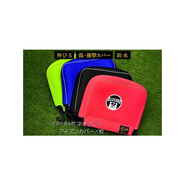 ■ 容量　ヘッドカバー（アイアン用）1個■ 配送について　入金確認後、準備ができ次第随時発送いたします。　タイプ：【常温】