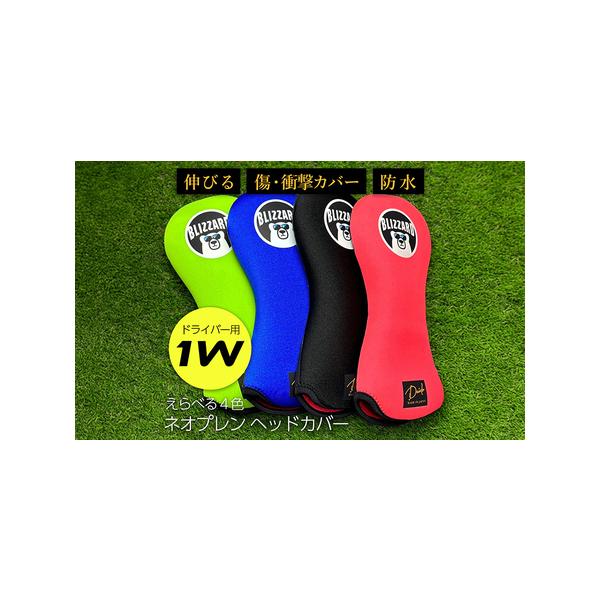 ■ 容量　ヘッドカバー（ドライバー用）1個■ 配送について　入金確認後、準備ができ次第随時発送いたします。　タイプ：【常温】