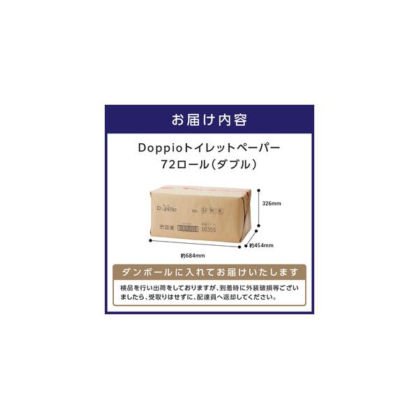 furunavi_1381989_3_d_20260402193918