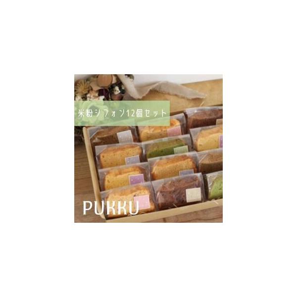 ■ 容量　12個■ 配送について　決済から30日前後でお届け　タイプ：【冷凍】