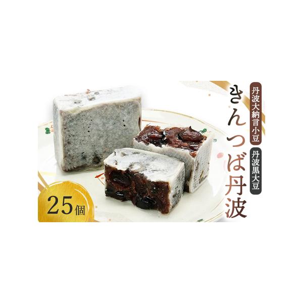 ■ 容量　60g×25個■ 配送について　入金確認後、1ヶ月以内に発送　タイプ：【常温】【冷蔵】【ギフト】【のし】