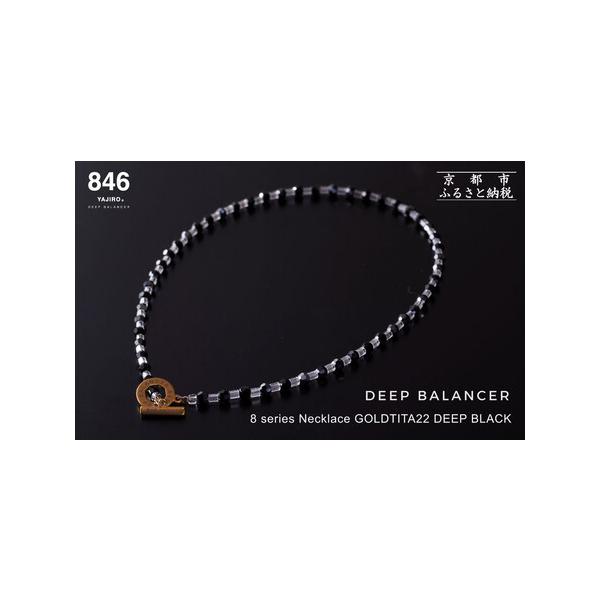 ふるさと納税【846YAJIRO】スポーツネックレス8シリーズLサイズ