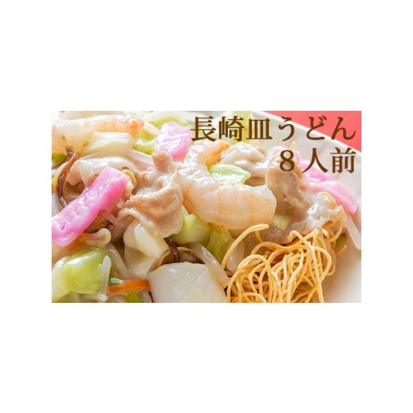 ■ 容量　■内容量　・めん：50ｇ×8　・スープ：20ｇ×8　　■消費期限　９０日（直射日光を避け、冷暗所にて保存してください）　　■アレルギー品目　乳成分・小麦・さば・豚肉・大豆　　■事業者名　株式会社小川屋■ 配送について　決済から30...