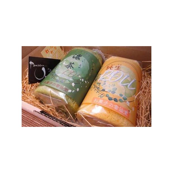 ■ 容量　【内容量】「純生ロールケーキ」「濃茶ロール」 2本セット　【サイズ】「純生ロールケーキ」10×16×8(cm)／「濃茶ロール」10×16×8(cm)　　　　　　2本セット：箱サイズ：20×28×10(cm)　　素材選びやうまみの配...