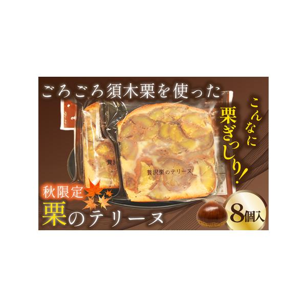 ■ 容量　１箱（8個入り）■ 配送について　※2026年1月から順次発送　※配送日の指定はできません。予めご了承ください。　※不在日等ある場合は備考欄にご記入ください。　タイプ：【冷蔵】