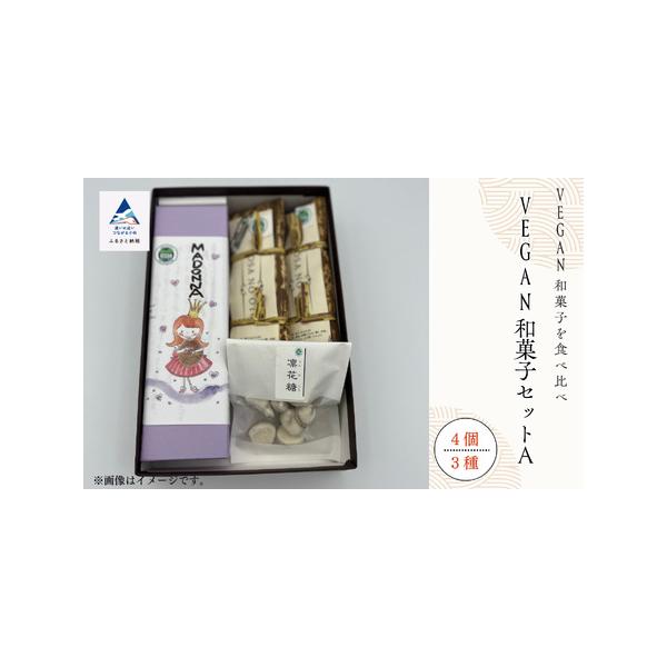 ■ 容量　MADONNA（羊羹）1本／おさの音（羽二重餅）２本／凛花糖（干菓子）１袋■ 配送について　決済より14日前後で発送　※消費期限が短いお品ですので、お届け予定日当日、ご不在の場合は不在票をもとにお早めにお受取りのお手配をお願いいた...