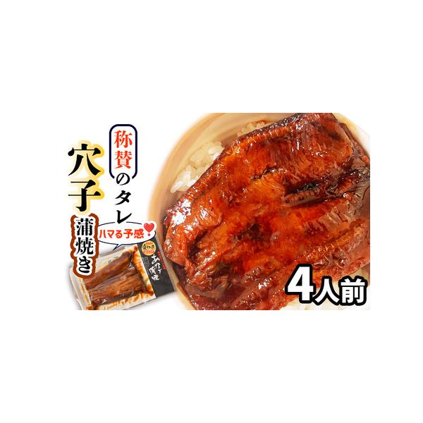 ■ 容量　4食分 280g　小分け(約70g×4パック)／冷凍■ 配送について　入金確認後、10日以内で発送　　※2025年12月25日(木)までのお申し込み(決済完了)分まで年内発送いたします。　　2025年12月26日(金)以降のご寄附...