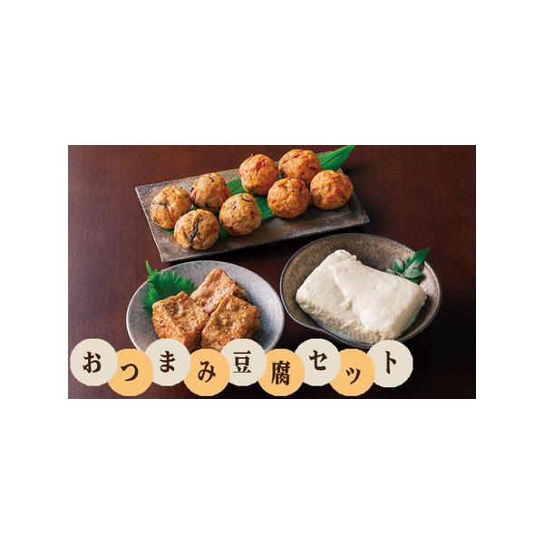 ■ 容量　【内容】　汲み上げ湯葉×1　しょうががんも×2　ひとくちがんも×2　寄せ豆腐280g×1　厚揚げ味噌漬け×1　　賞味期限：製造日より5日　提供元：手づくり豆腐まんてん■ 配送について　通年　タイプ：【冷蔵】