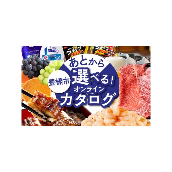 ■ 容量　後から選べるオンラインカタログ　150000円分■ 配送について　ご決済完了後、2週間以内にお申込案内メールをお送りいたします。　タイプ：【常温】【冷蔵】【冷凍】【定期】【ギフト】