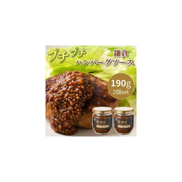 ■ 容量　内容量：190g×2　【原材料名】　醸造酢(国内製造)、マスタード、焼き肉のタレ(しょうゆ、砂糖、ねぎ、発酵調味料、醸造調味料、米みそ、ごま、にんにくペースト、食用ごま油、でん粉、濃縮りんご果汁、その他)、蜂蜜、本醸造醤油、シーズ...