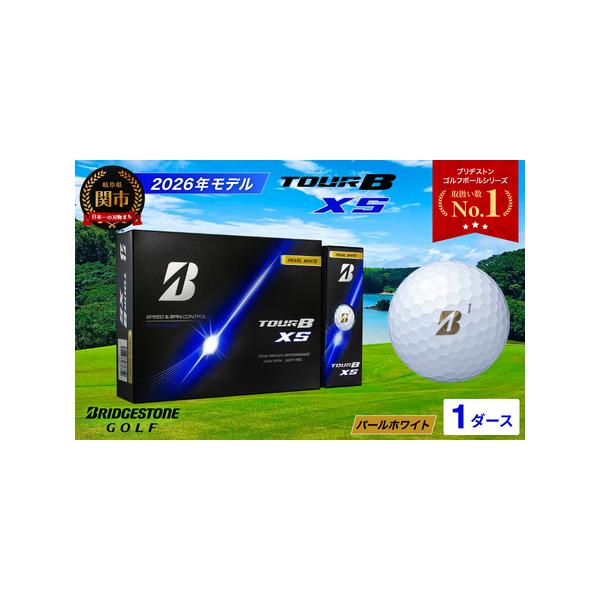 ■ 容量　ゴルフボール（パールホワイト）×1ダース（12個入り）　　【容量】ゴルフボール12個　【サイズ】直径43mm／個　【重さ】46g／個　【素材】ゴム、樹脂■ 配送について　ご入金確認後、【1ヶ月】以内に発送いたします。