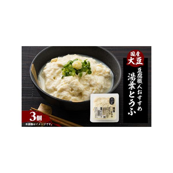 ■ 容量　※上記に記載■ 配送について　お申込みから2週間程度で順次発送予定　タイプ：【冷蔵】