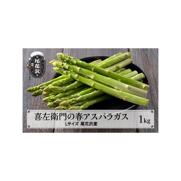 ■ 容量　Lサイズ 1kg■ 配送について　令和8年5月上旬~下旬頃発送　タイプ：【冷蔵】