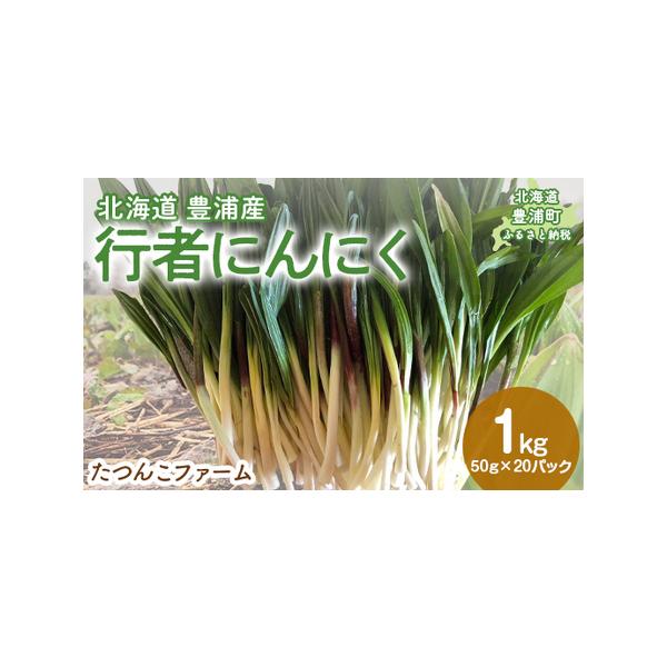 ■ 容量　50g×20パック■ 配送について　2026年2月1日〜2026年3月15日　タイプ：【冷蔵】