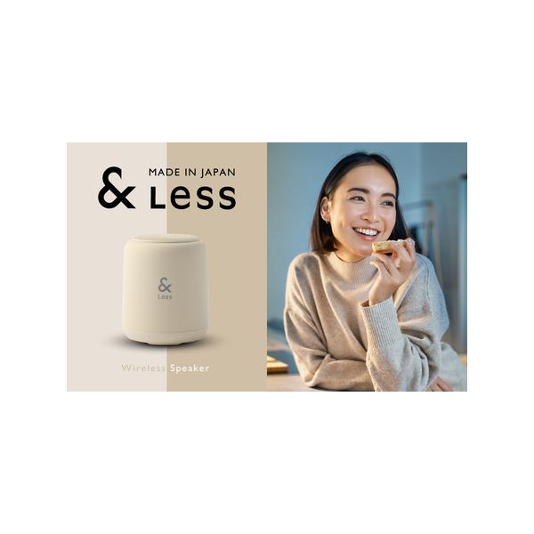 ふるさと納税 【＆Less】ワイヤレススピーカー グレー Bluetooth Ver.5.3 【日本製】 高音質 小型 軽量 アウトドア 1人 キャンプ BBQ おしゃれ .. 熊本県西原村