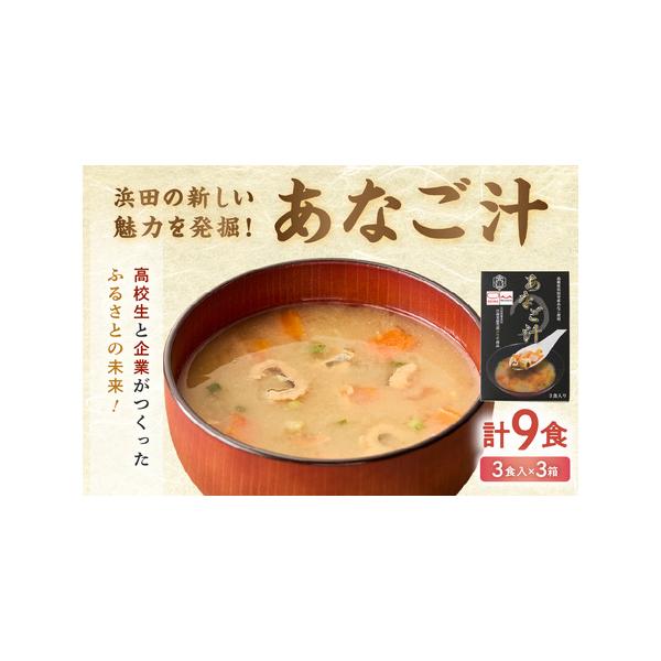 ■ 容量　177g（59g×3食）×3セット■ 配送について　ご入金確認後、14日程度で発送します。　　▼お届け日をご指定いただけます。　ご希望の場合は、備考欄にご記入ください。　タイプ：【常温】