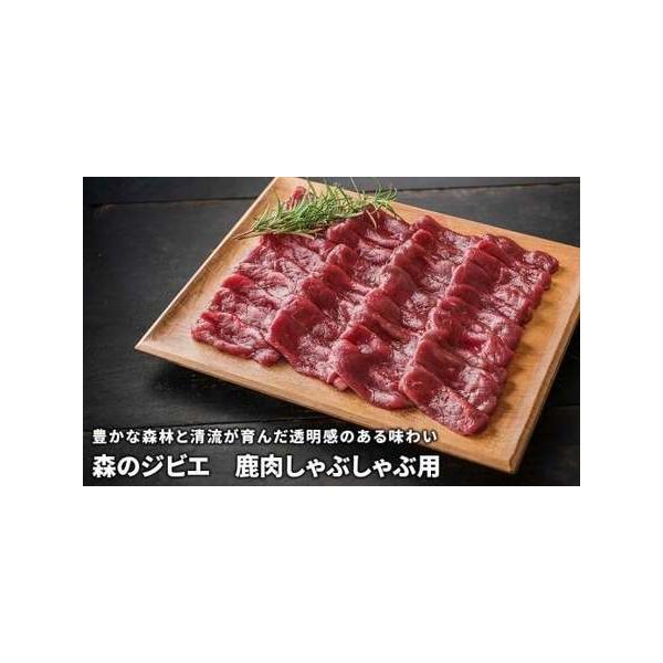 ■ 容量　名称 鹿モモスライス肉　　内容量　200g×3　　原材料　鹿肉　　原産国　日本　　原産地　岡山　　消費目処または賞味期限　冷凍状態で6ヶ月　　保存方法　到着後すぐ、冷凍庫にて保管をお願いします　　お召し上がり方　生食は避け、必ず加...