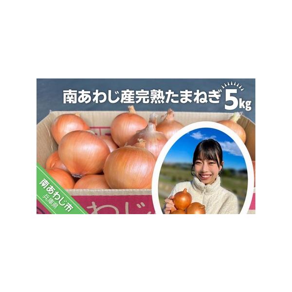 ■ 容量　中身５キロ入　Lサイズ以上■ 配送について　例年６月下旬から翌年１月末頃までの発送となります。　※長期不在、転居等でお受け取りいただけない場合、再送はいたしかねます。ご了承ください。　タイプ：【常温】
