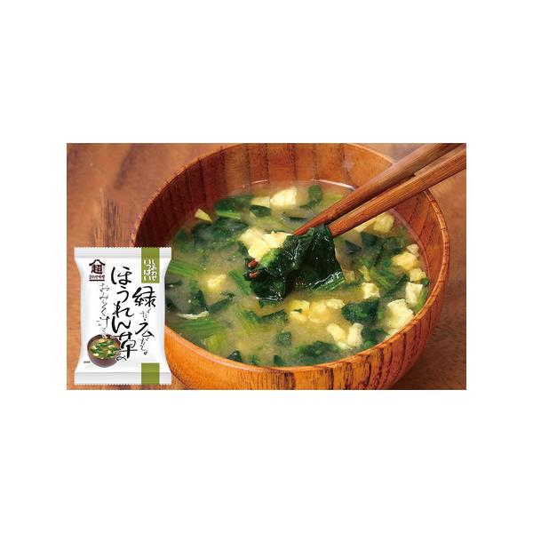 ■ 容量　■内容量　緑が広がるほうれん草のおみそ汁（7.8g）計10食 化粧箱入り　　■賞味期限　製造日より540日　　■アレルギー　大豆　　■地場産品理由　当該自治体内において返礼品等の製造、加工その他の工程のうち主要な部分をおこない相応...